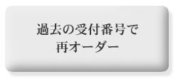 シミュレーション　追加